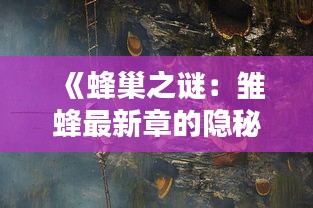 第2008页