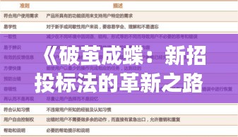 第2000页