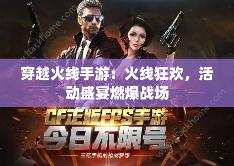 人杰地灵 第4页