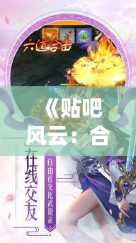 张弓拔弩 第4页