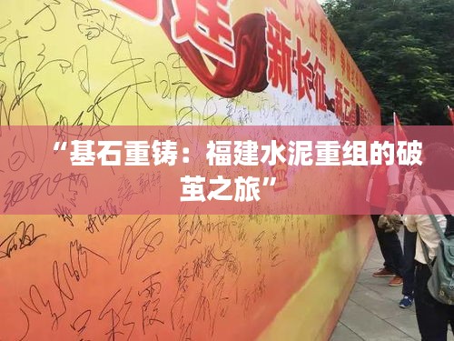 不怕一万，就怕万一 第4页