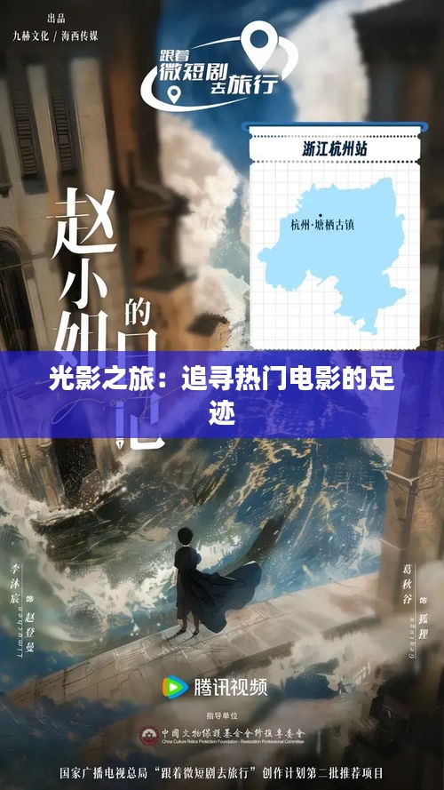 远山芙蓉 第4页