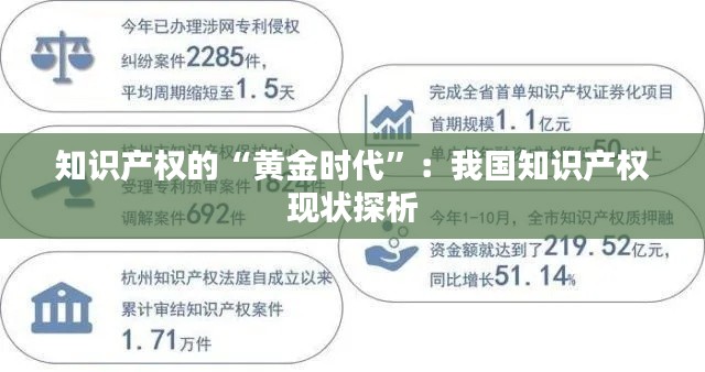 恋恋不舍 第3页