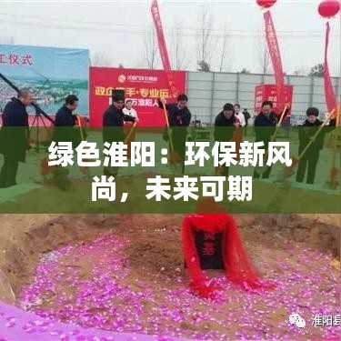 碧瓦飞甍 第3页