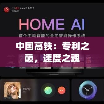 齿白唇红 第4页