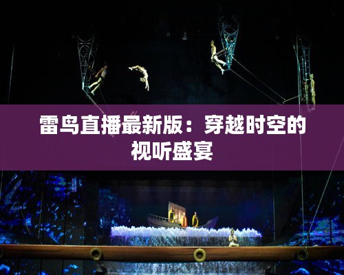 十全十美 第4页