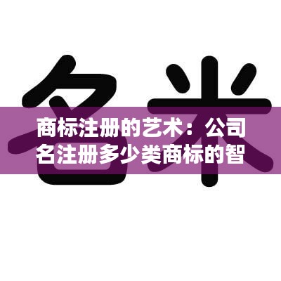 知识产权布局设计中心 第308页