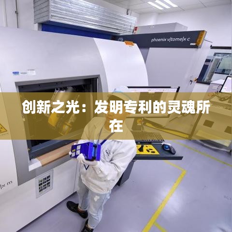 知识产权大数据中心 第303页