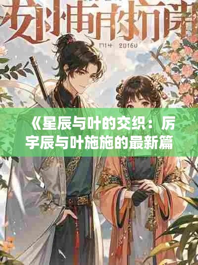粗衣淡饭 第4页