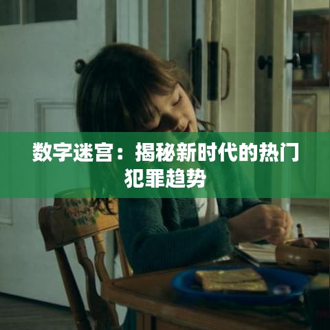 计日程功 第4页
