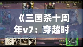 慷慨就义 第4页