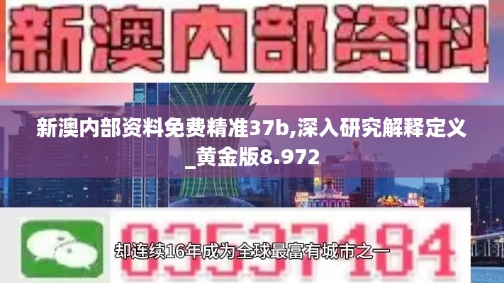 血脉喷张 第3页