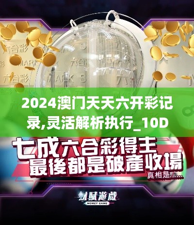 呼吸相通 第4页