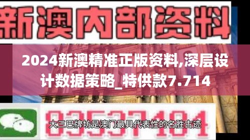 关于我们 第300页
