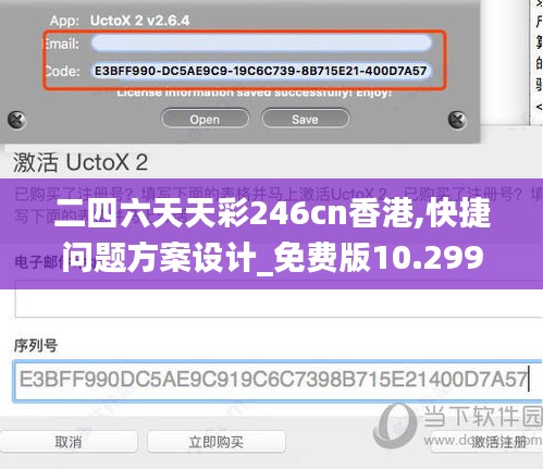 蚕丛鸟道 第4页