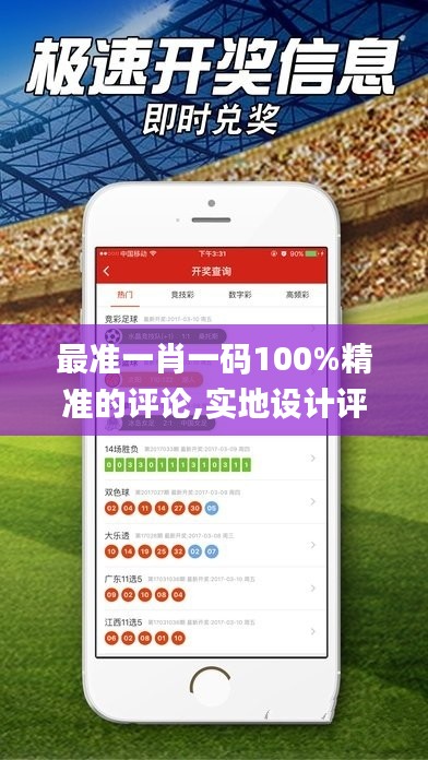 后会无期 第4页