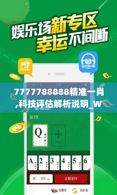 小鸟伊人 第4页