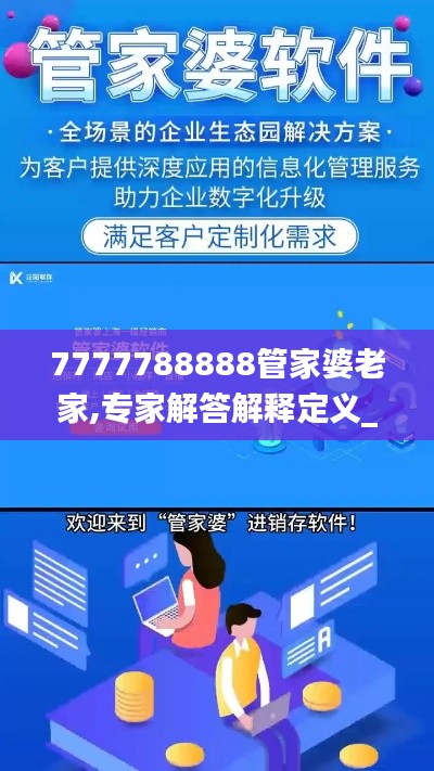 小有成就 第3页