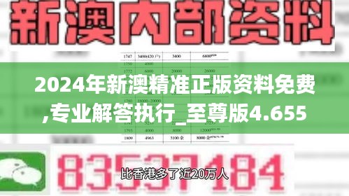 仙风道骨 第4页