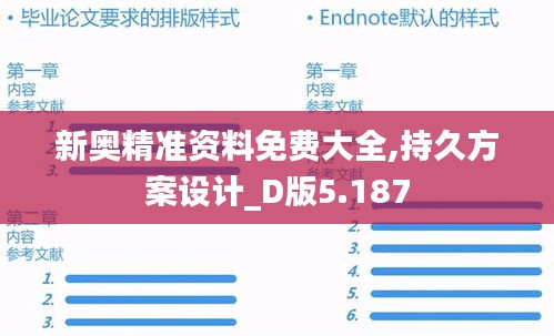 龙飞九五 第4页