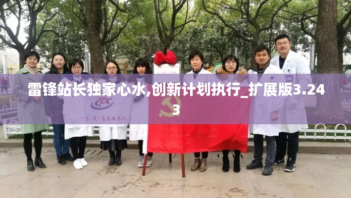 臼灶生蛙 第4页
