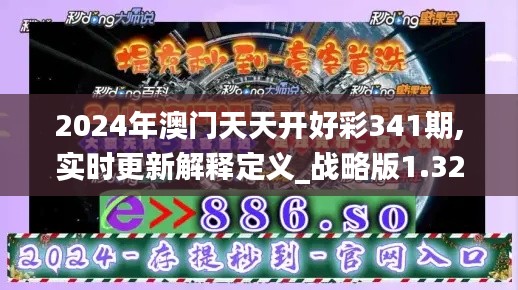 放浪形骸 第4页