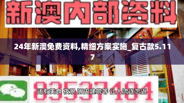 风流人物 第3页
