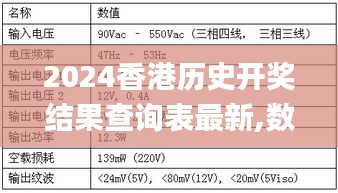 志同道合 第4页