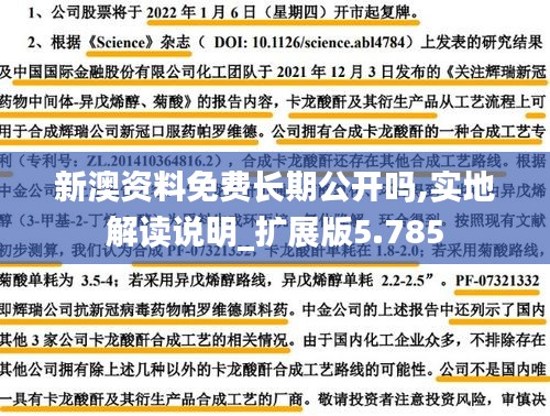 矫枉过正 第4页