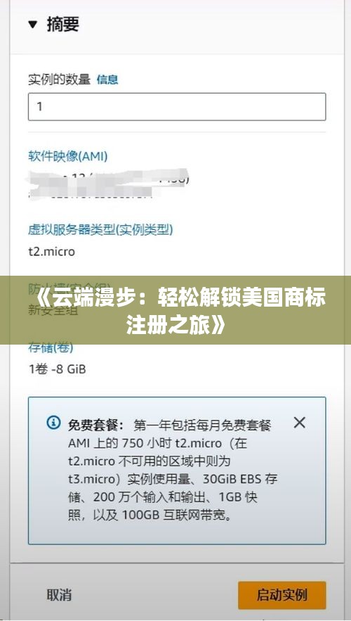 下里巴人 第4页
