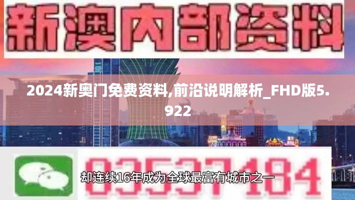 无冬无夏 第4页