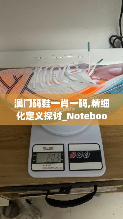 就楼磨刀 第4页