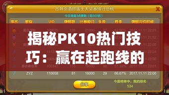 喜笑颜开 第3页