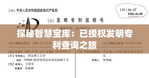 一往无前 第5页