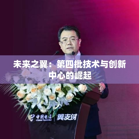 夫妻本是同林鸟 第4页