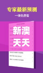 半截鸟木 第3页