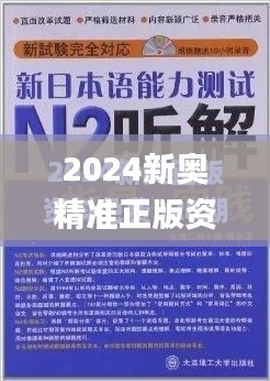 不期而遇 第3页