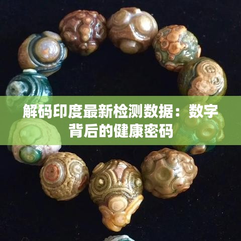 射飞逐走 第4页