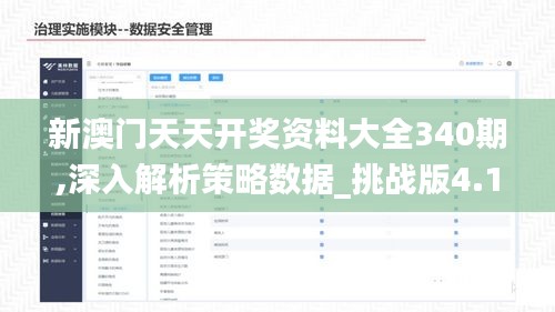 就此而别 第3页