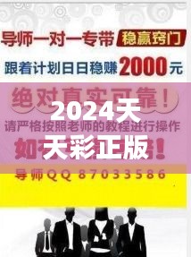 富贵骄人 第4页