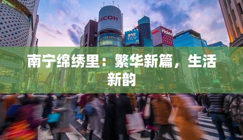荣华富贵 第4页