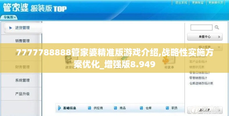 笃新怠旧 第3页