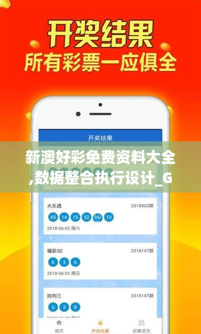 夫荣妻贵 第3页