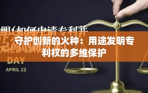瞻云就日 第4页