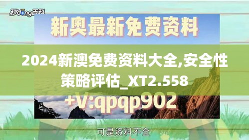 坐井观天 第4页