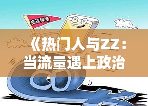 专心致志 第4页