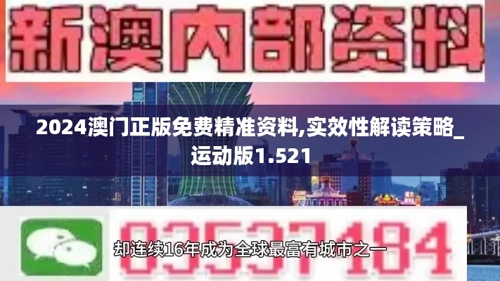 避难就易 第4页