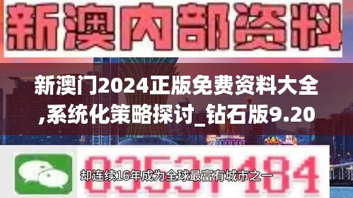 淡泊以明志，宁静以致远 第4页