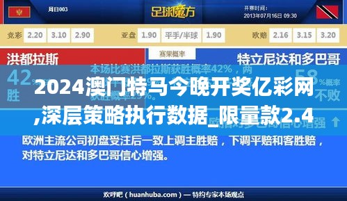 洁身自好 第3页