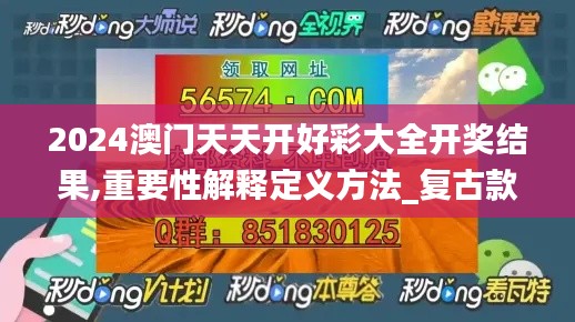 花成蜜就 第3页